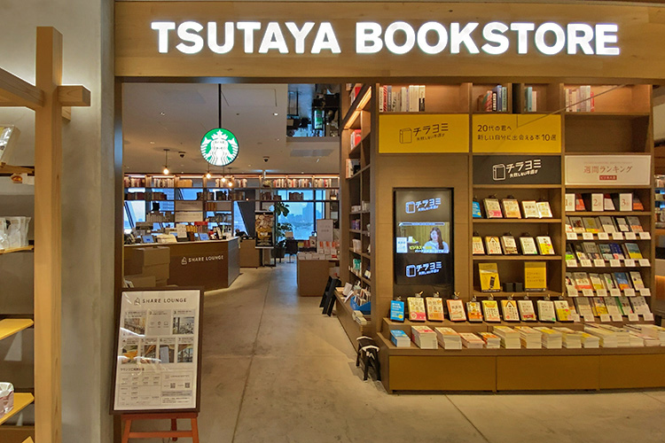 TSUTAYA シェアラウンジ 渋谷 1day チケット 平日 3日分 【オンライン